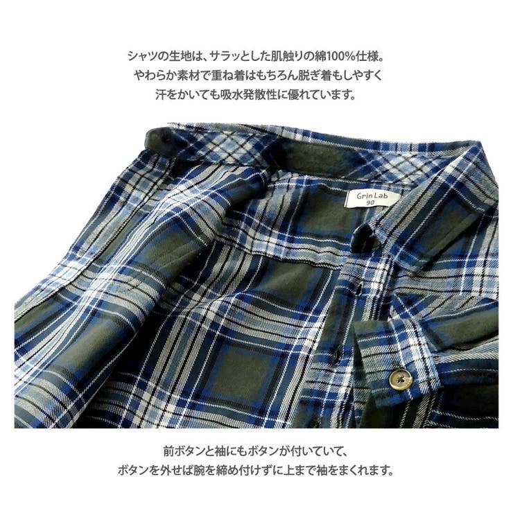 Zooland トップス カジュアルコーデ 2点セット 品番 Zook Zooland ズーランド のキッズファッション通販 Shoplist ショップリスト