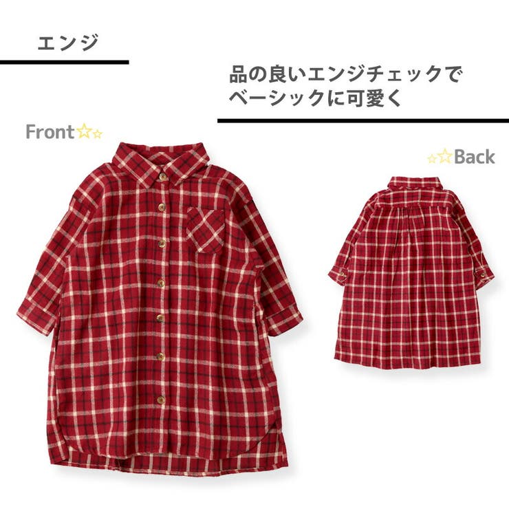 Zooland ワンピース シャツワンピース チェック 女の子 品番 Zook Zooland ズーランド のキッズ ファッション通販 Shoplist ショップリスト Zooland ワンピース シャツワンピース チェック 女の子 品番 Zook Zooland ズーランド のキッズ ファッション通販 Shoplist ショップリスト