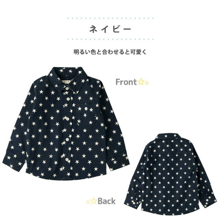 ZOOLAND星ネルシャツチェックシャツGrinLab＜ トップス ＞[品番：ZOOK0000948]｜zooland（ズーランド）のキッズ ファッション通販｜SHOPLIST（ショップリスト）