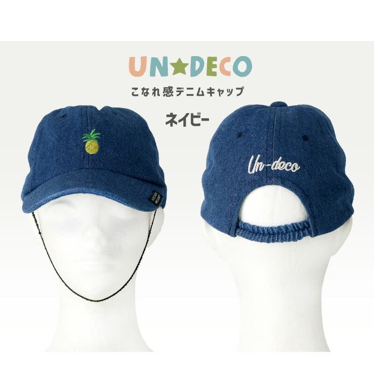 Zoolandキッズ 帽子 オシャレにuv対策 アンデコキャップ キッズ 品番 Zook Zooland ズーランド のキッズ ファッション通販 Shoplist ショップリスト