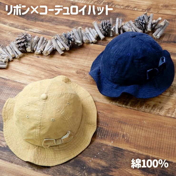 Zoolandキッズ 帽子 オシャレにuv対策 ベロアリボン コーディロイ 品番 Zook Zooland ズーランド のキッズ ファッション通販 Shoplist ショップリスト Zoolandキッズ 帽子 オシャレにuv対策 ベロアリボン コーディロイ 品番 Zook Zooland ズーランド のキッズ ファッション通販 Shoplist ショップリスト