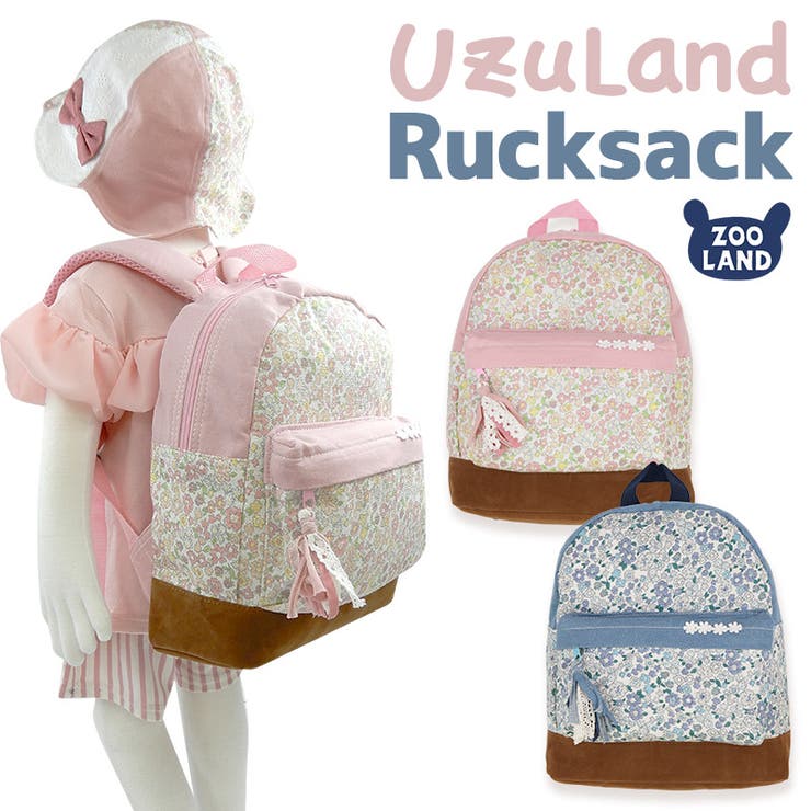 Zooland おしゃれグッズ ウズランド リュックサック 子供 キッズ 品番 Zook Zooland ズーランド のキッズファッション通販 Shoplist ショップリスト
