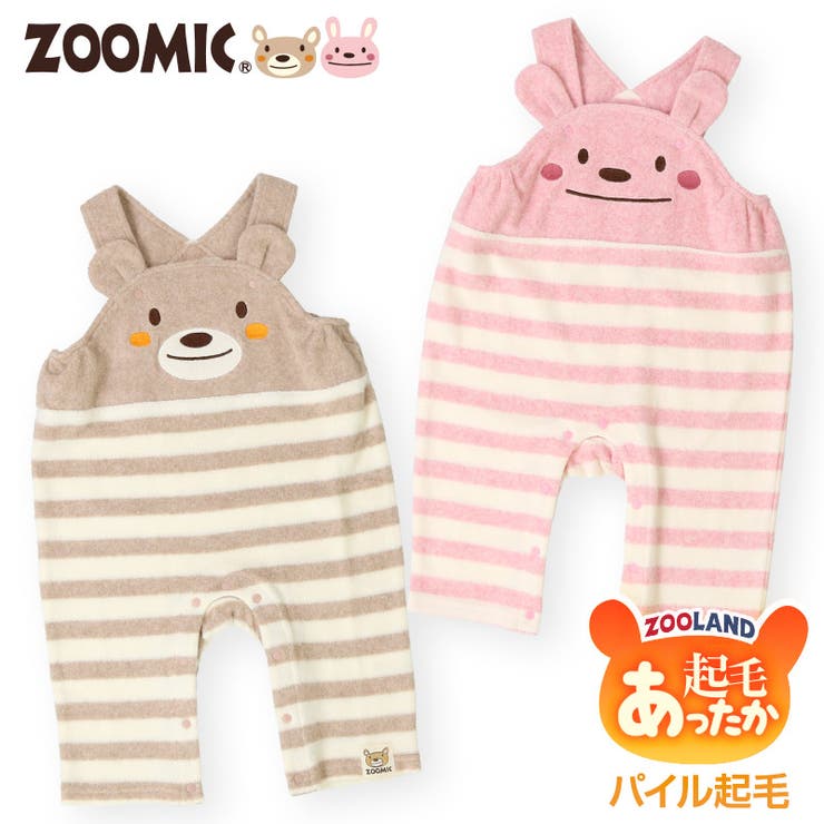 Zooland サロペット ズーミック パイル起毛サロペット 品番 Zook Zooland ズーランド のキッズファッション通販 Shoplist ショップリスト Zooland サロペット ズーミック パイル起毛サロペット 品番 Zook Zooland ズーランド のキッズファッション通販 Shoplist ショップリスト
