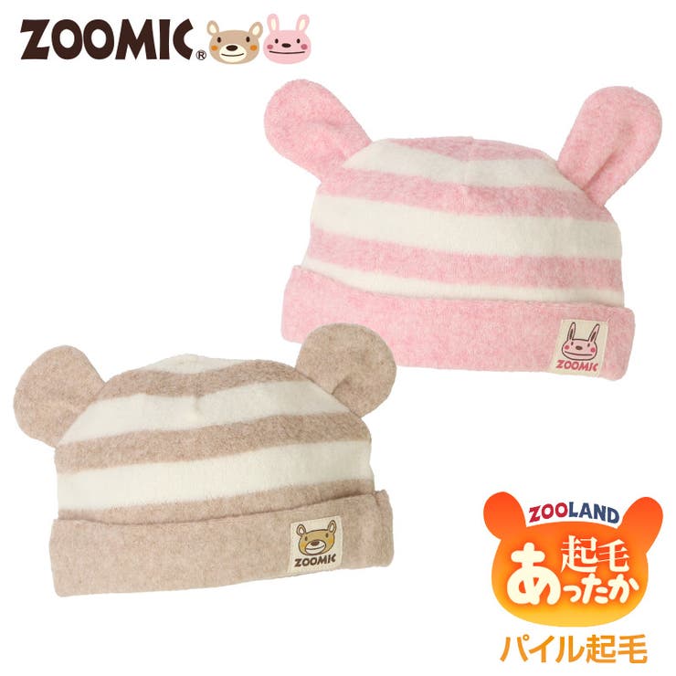 Zooland 帽子 ズーミック ベビーニットキャップ 新生児 品番 Zook Zooland ズーランド のキッズファッション通販 Shoplist ショップリスト
