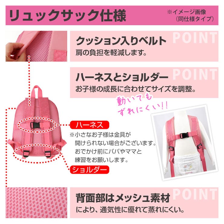 Zooland おしゃれグッズ ウズランド リュックサック 子供 キッズ 品番 Zook Zooland ズーランド のキッズファッション通販 Shoplist ショップリスト Zooland おしゃれグッズ ウズランド リュックサック 子供 キッズ 品番 Zook Zooland ズーランド のキッズファッション通販 Shoplist ショップリスト