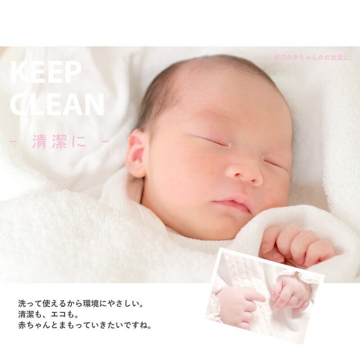 ガーゼ10枚組