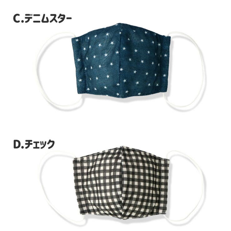 C.デニムスター