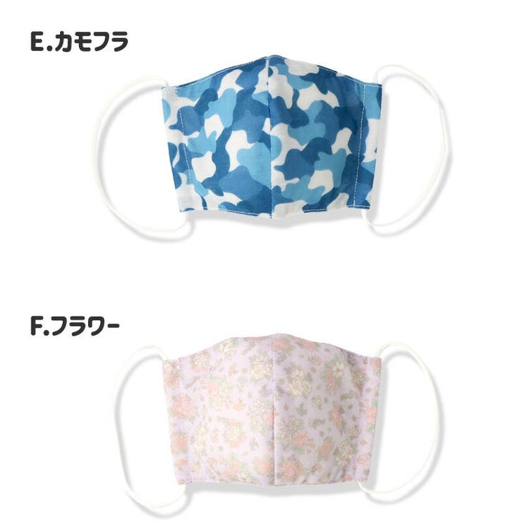 E.カモフラ