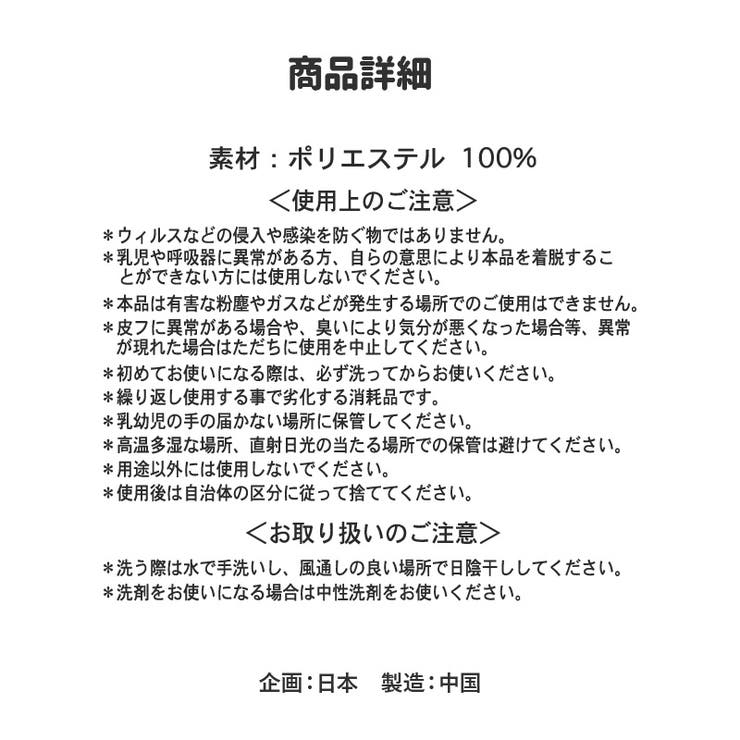 選べる10柄ひんやり接触冷感洗える子ども用立体型マスク1P10.5cm×15cm花粉紫外線日焼け風邪対策サイズ調整繰り返し使える
