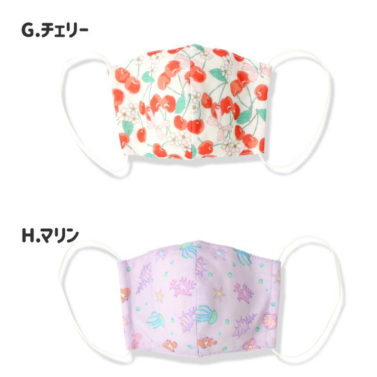 選べる10柄ひんやり接触冷感洗える子ども用立体型マスク1P10.5cm×15cm花粉紫外線日焼け風邪対策サイズ調整繰り返し使える