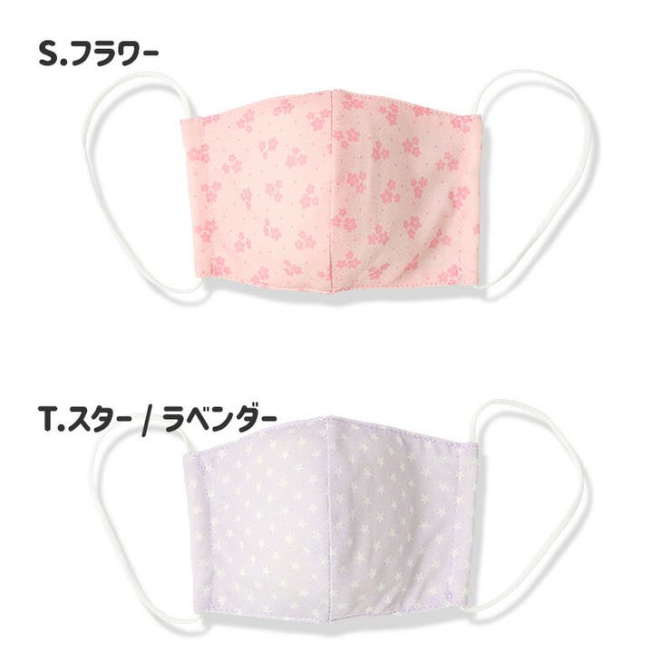 選べる10柄ひんやり接触冷感洗える子ども用立体型マスク1P約10.5cm×15cm花粉紫外線日焼け風邪対策サイズ調整繰り返し使えるプチプラ