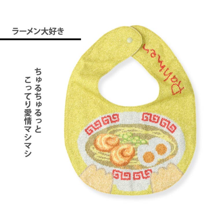 Zooland スタイ もぐもぐ スタイ ビブ 品番 Zook Zooland ズーランド のキッズファッション通販 Shoplist ショップリスト Zooland スタイ もぐもぐ スタイ ビブ 品番 Zook Zooland ズーランド のキッズファッション通販 Shoplist ショップリスト