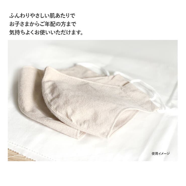 全8色 マスク用ゴム 3m | zooland | 詳細画像3 