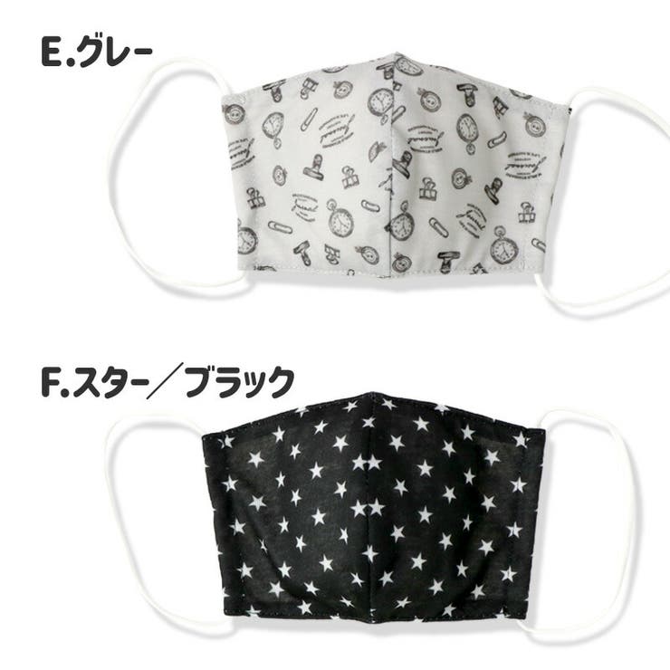 E.グレー | キッズ マスク 子供 | zooland