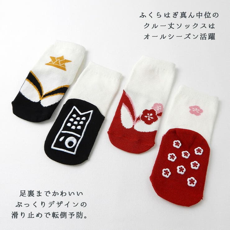 足袋風ソックス 袴 ロンパース | zooland | 詳細画像5 