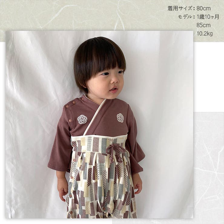 Zooland 袴オール 袴ロンパース 男の子 男児 品番 Zook Zooland ズーランド のキッズファッション通販 Shoplist ショップリスト