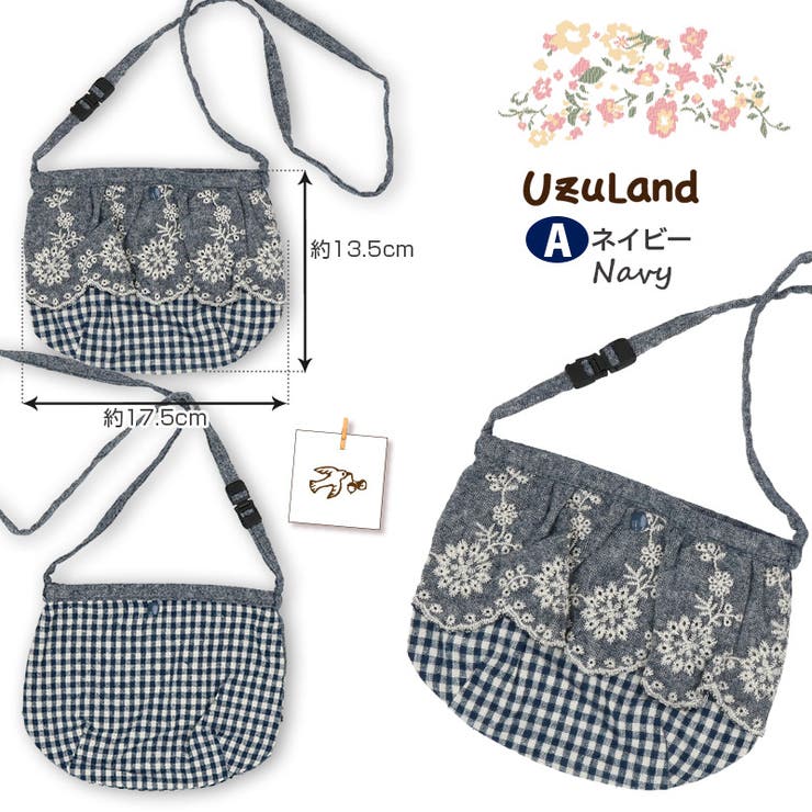 Zooland おしゃれグッズ ベビー キッズ ポシェット 子供 品番 Zook Zooland ズーランド のキッズ ファッション通販 Shoplist ショップリスト