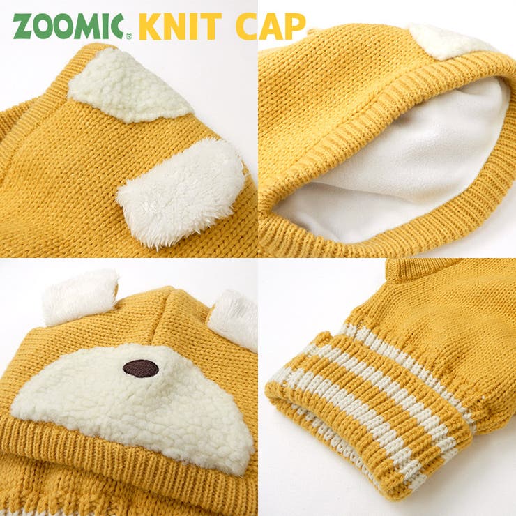 Zoolandキッズ 帽子 おしゃれ防寒グッズ アニマルニット帽子 子供 キッズ 品番 Zook Zooland ズーランド のキッズ ファッション通販 Shoplist ショップリスト