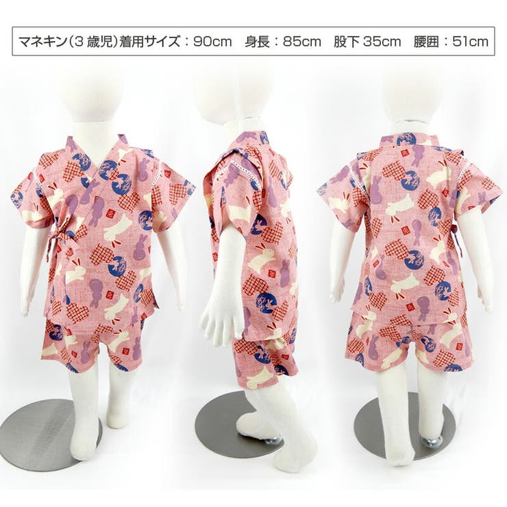 送料込 女の子 甚平 90センチ Filigree Com Ph