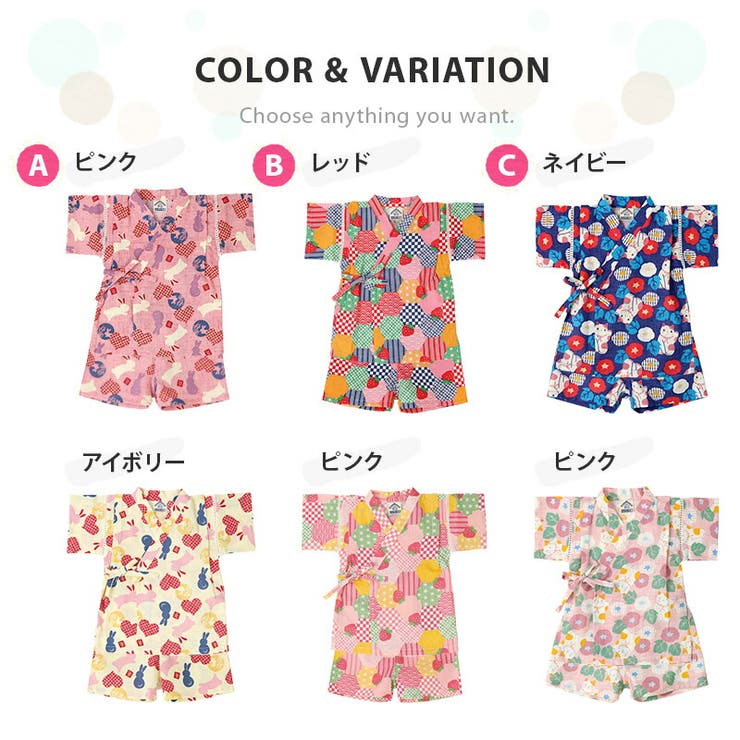 Zooland子供甚平女の子90 95cm綿100 子供 甚平 品番 Zook Zooland ズーランド のキッズファッション通販 毎日送料無料 Shoplist ショップリスト