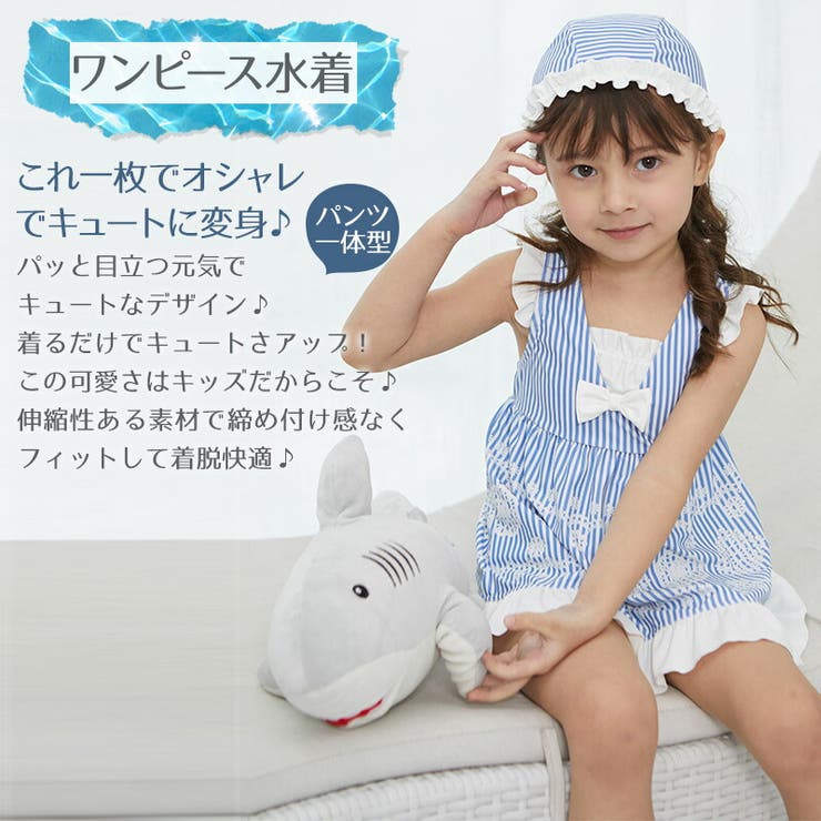 Zooland 水着 ワンピース タイプ 品番 Zook Zooland ズーランド のキッズファッション通販 Shoplist ショップリスト