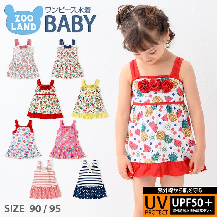 Zooland水着 ワンピースタイプ 全8柄 品番 Zook Zooland ズーランド のキッズファッション通販 Shoplist ショップリスト