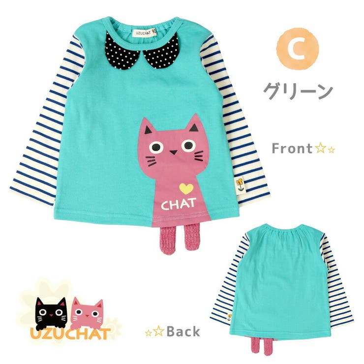 Zooland トップス ウズチャット デザイン 長袖 品番 Zook Zooland ズーランド のキッズファッション通販 Shoplist ショップリスト Zooland トップス ウズチャット デザイン 長袖 品番 Zook Zooland ズーランド のキッズファッション通販 Shoplist ショップリスト