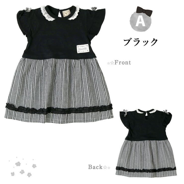 Zooland ワンピース ウズランド モノトーン ワンピース 子供服 品番 Zook Zooland ズーランド のキッズファッション通販 Shoplist ショップリスト Zooland ワンピース ウズランド モノトーン ワンピース 子供服 品番 Zook Zooland ズーランド のキッズファッション通販 Shoplist ショップリスト