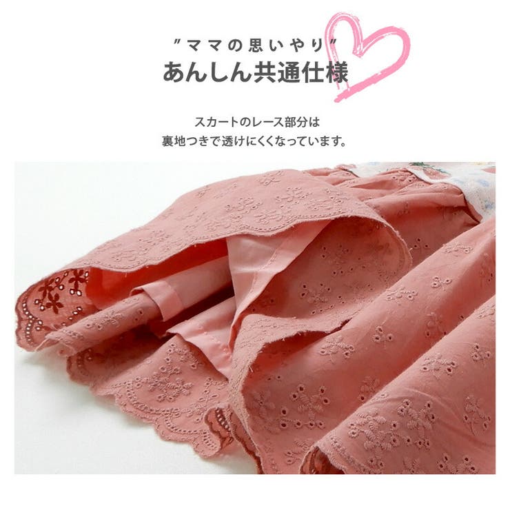 Zooland ワンピース ウズランド いちご レース 品番 Zook Zooland ズーランド のキッズファッション通販 Shoplist ショップリスト Zooland ワンピース ウズランド いちご レース 品番 Zook Zooland ズーランド のキッズファッション通販 Shoplist ショップリスト