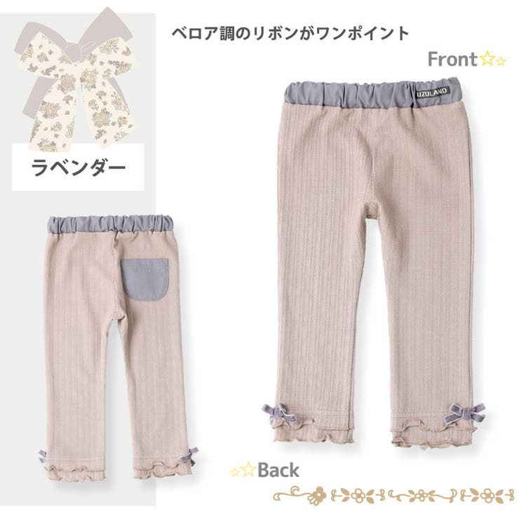 Zooland レギンス ウズランド ジャガードレギンス 子供服 品番 Zook Zooland ズーランド のキッズファッション通販 Shoplist ショップリスト Zooland レギンス ウズランド ジャガードレギンス 子供服 品番 Zook Zooland ズーランド のキッズファッション通販 Shoplist ショップリスト