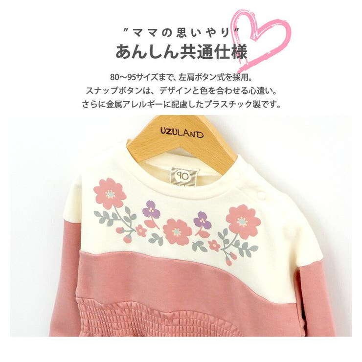 子供服 ワンピース ウズランド[品番：ZOOK0000453]｜zooland