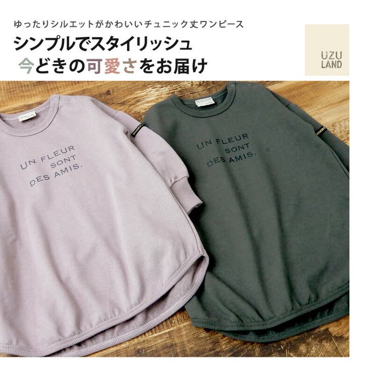 zooland ワンピース ウズランド ロゴ チュニック丈