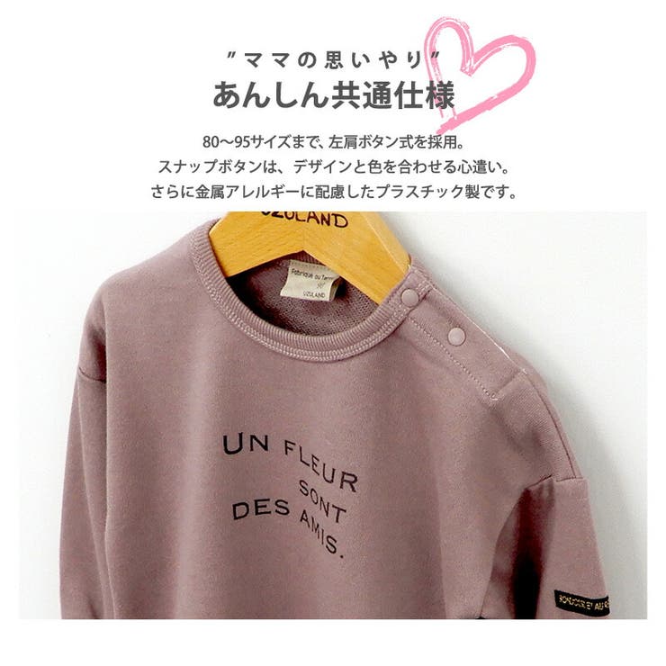 Zooland ワンピース ウズランド ロゴ チュニック丈 品番 Zook Zooland ズーランド のキッズファッション通販 Shoplist ショップリスト