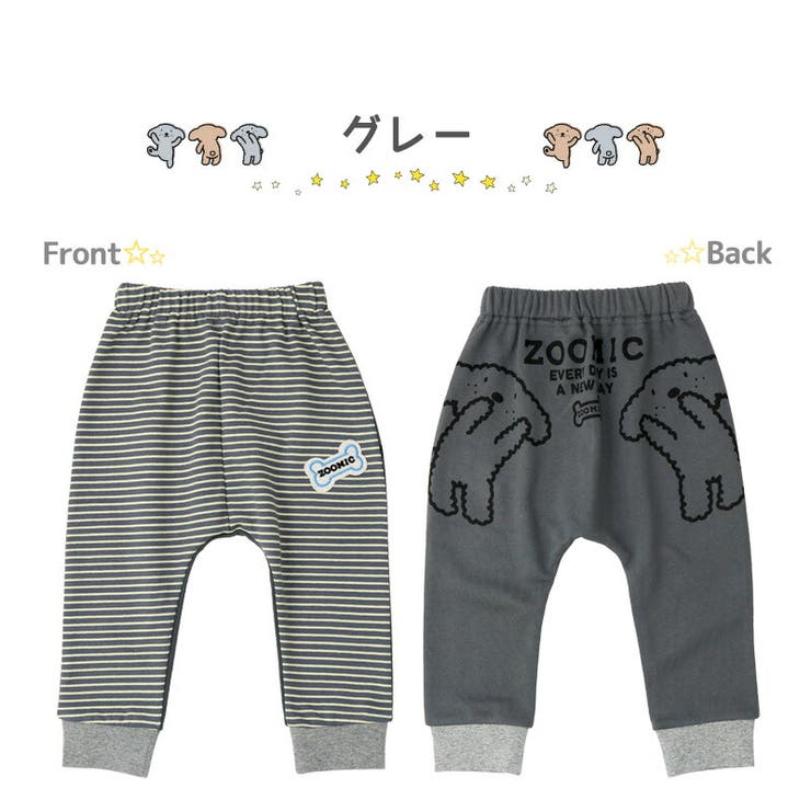子供服 ボトムス ズーミック[品番：ZOOK0001034]｜zooland（ズーランド