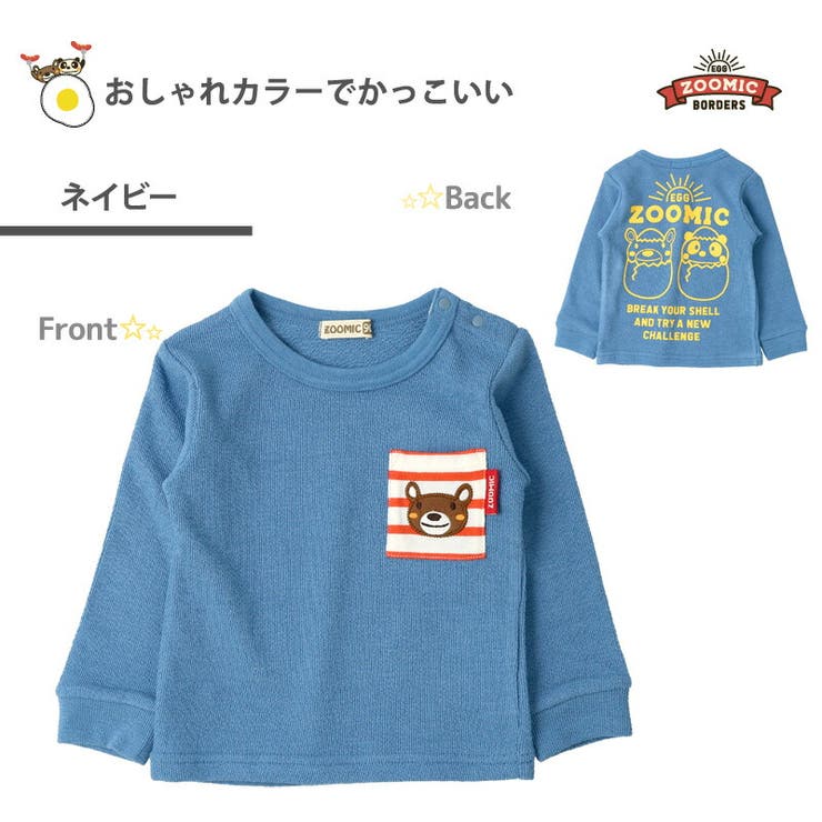 Zoolandイースタージャガード天竺たまごポケット長袖tシャツzoomic 品番 Zook Zooland ズーランド のキッズファッション通販 Shoplist ショップリスト