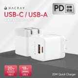 ホワイト | USB-C/A 20W PD 急速充電アダプタ | roa