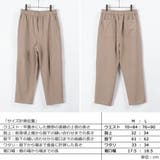 ◆リラクシング テーパードパンツ◆ ワイドパンツ | ONE 4 PREMIUM | 詳細画像3 