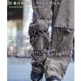 デニムパンツ メンズ ワイドパンツ | ONE 4 PREMIUM | 詳細画像5