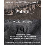 デニムパンツ メンズ ワイドパンツ | ONE 4 PREMIUM | 詳細画像3