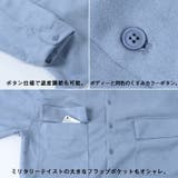 ビッグシルエット シャツ メンズ | ONE 4 PREMIUM | 詳細画像5