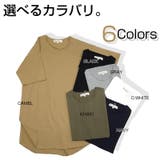 Tシャツ メンズ ビックTシャツ | ONE 4 PREMIUM | 詳細画像3 