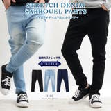 サルエルパンツ メンズ デニムパンツ | ONE 4 PREMIUM | 詳細画像1