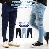 サルエルパンツ メンズ デニムパンツ | ONE 4 PREMIUM | 詳細画像1