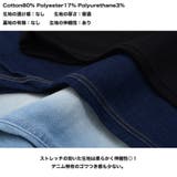 サルエルパンツ メンズ デニムパンツ | ONE 4 PREMIUM | 詳細画像3
