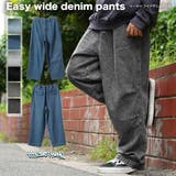 デニムパンツ メンズ ワイドパンツ | ONE 4 PREMIUM | 詳細画像1