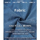 デニムパンツ メンズ ワイドパンツ | ONE 4 PREMIUM | 詳細画像3