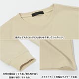 ◆別注 ビッグシルエットTシャツ 長袖◆ | ONE 4 PREMIUM | 詳細画像4 