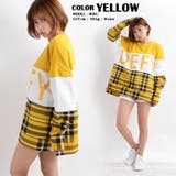 イエロー | ペアルック カップル お揃い | ONE 4 PREMIUM
