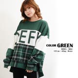 グリーン | ペアルック カップル お揃い | ONE 4 PREMIUM