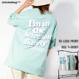 ◆3D ロゴプリント ビッグTシャツ◆ | ONE 4 PREMIUM | 詳細画像15